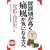 �A�_�l�������ɕ����C�ɂȂ���ց\����g�킸�ɐ��l��������H���E�^���E���퐶���̉߂�����