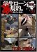 ����������΢����03 �Ǥ�ʤ����� [DVD]