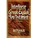 Interlinear Greek-English New Testament