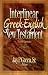 Interlinear Greek-English New Testament