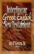 Interlinear Greek-English New Testament
