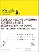My Life (マイライフ)