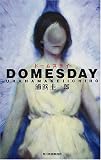 Domesday (ハルキ・ノベルス)