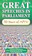 Great Speeches in Parliament [VHS]