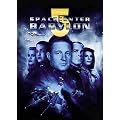 Spacecenter Babylon 5 - Staffel 2 (Box Set, 6 DVDs)