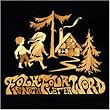 Folk is Not a Four Letter Word