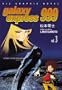 Galaxy Express 999, Vol. 3