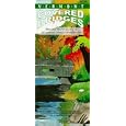 Vermont Covered Bridges Map and Guide by Travel Maps