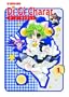 Di Gi Charat, Vol. 1