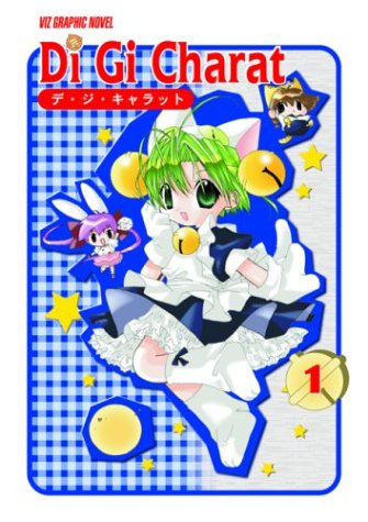 Di Gi Charat, Vol. 1