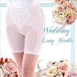 【COMUSE】ウェディング☆マーメイドラインのブライダルインナーロングガードル 76 82