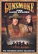 Gunsmoke - The Last Apache