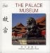 The Palace Museum (Chinese/English edition: FLP China Travel and Tourism)