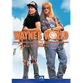Wayne's World 1 & 2 - Das komplette Epos [2 DVDs]