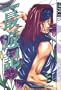 Saiyuki  Vol. 3