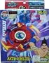 Takara Beyblade Galzzly H-9