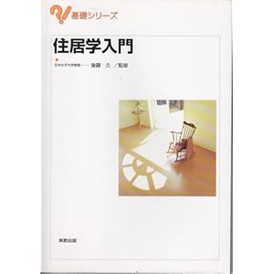 �Z���w���� (��b�V���[�Y)  