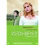 �W�F�C���E�I�[�X�e�B���E�R���N�V���� �}���X�t�B�[���h�E�p�[�N [DVD]