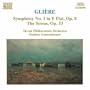 Gli�re: Symphony No. 1, Op. 8; The Sirens, Op. 33