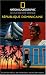République Dominicaine chez Livres sur le nom: 517PoUWFoxL._SL75_
