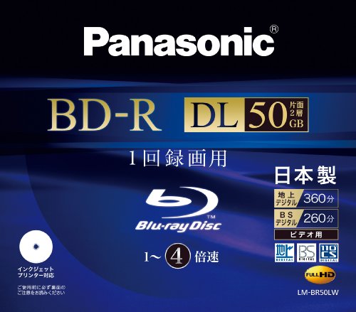 パナソニック 録画用4倍速 ブルーレイディスク 片面2層 50GB (追記型) 1枚 LM-BR50LW