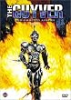 Guyver 1 [DVD] [Region 1] [US Import] [NTSC]