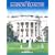 A la Maison Blanche - Saison 1, Partie 1 - Coffret 3 DVD