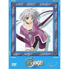 D・N・ANGEL Sky Target.7(初回限定生産) [DVD]