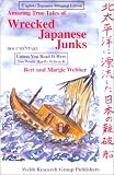 Amazing True Tales of Wrecked Japanese Junks: Kita Taiheiyo Ni Hyoryushita Nihon Nanpassen : Documentary : Unless You Read It Here You Would Hardly Believe It (English and Japanese Edition)