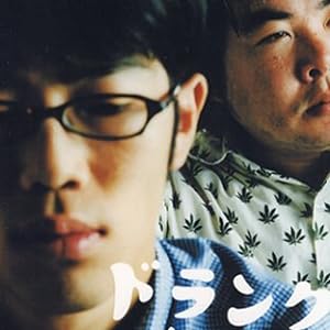 ドランクドラゴン ~カンフー~ [DVD]