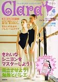 Clara (クララ) 2006年 04月号