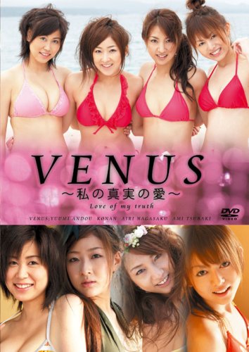 VENUS~��ο��¤ΰ�~ / B000PWQZDE