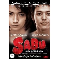 Sabu [DVD]