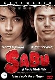 Sabu [DVD]