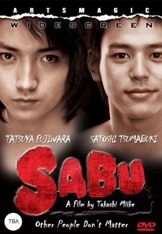 SABU : DVD