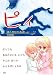 ピィ―ぼくのかえるばしょでAmazonアフィリエイトツール