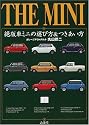 THE MINI―絶版車ミニの選び方&つきあい方 (Sankaido motor books)