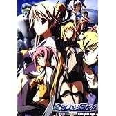 戯画セット'08冬 バルドスカイセット
