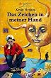 Das Zeichen in meiner Hand