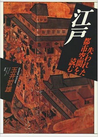 Edo