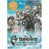 OVA アルトネリコ 世界の終わりで詩い続ける少女 [DVD]