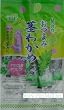 Muraoka Kuki Wakame Seaweed - Pickled Ume Flavored with Product Brochure and Pier Mall Home Recipes - 2.10 Oz