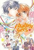 Challengers v04: (Boys' Love) (Challengers)