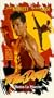 To the Death [VHS]