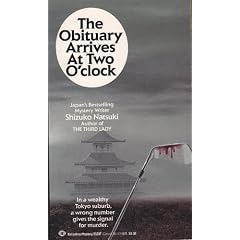 The Obituary Arrives at Two O'Clock