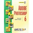 Adobe(R) Photoshop(R) 6: Advanced Digital Images (Against the Clock Series)