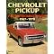 Pick-up trucks:the ideal books.