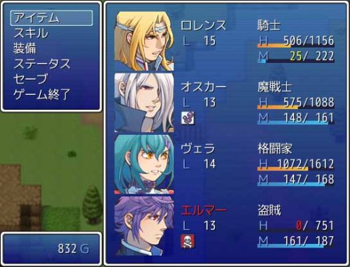 Cover image : RPGツクール VX