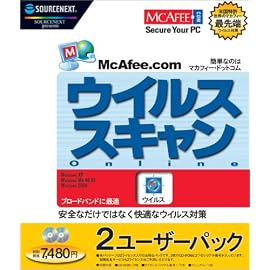 McAfee.com ウイルススキャン Online 2ユーザーパック