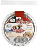 キャプテンスタッグ(CAPTAIN STAG) アルミ バーベキュー丸型プレート30cm 2枚組 M-6655